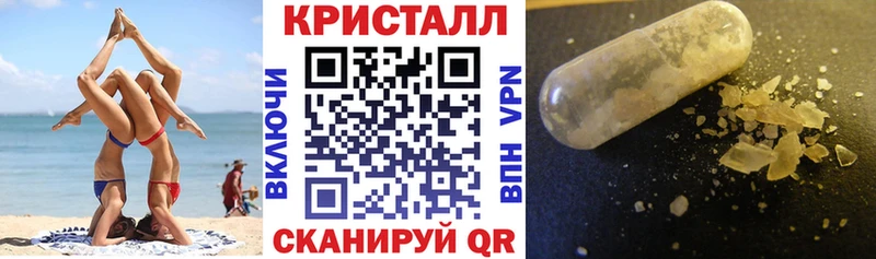 Амфетамин Premium  Липецк 