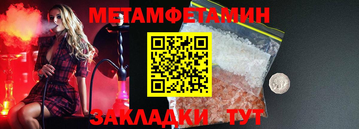 Липецк  Amphetamine  Вход с VPN  АМФ  АМФЕТАМИН 97% 