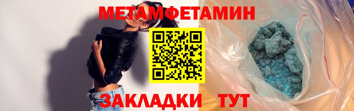 Amphetamine 98% Липецк