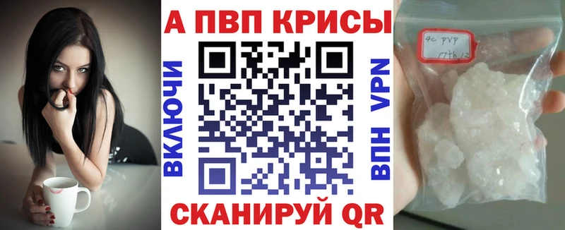 А ПВП СК  Липецк 