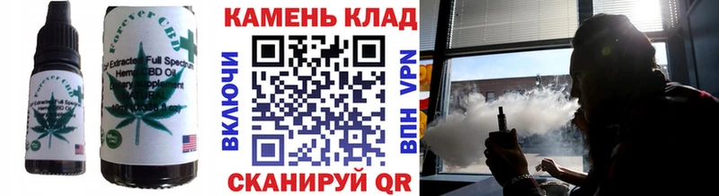 закладки  Липецк  блэк спрут как зайти  Canna-Cookies конопля 