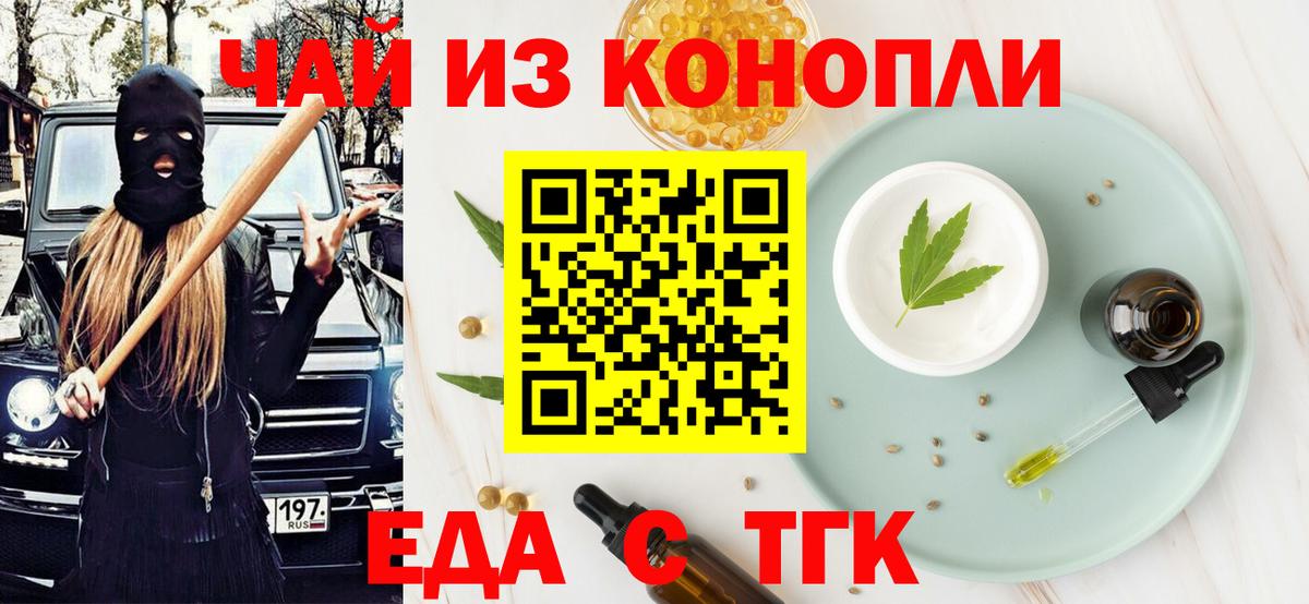 Canna-Cookies марихуана Липецк