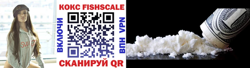 Cocaine Колумбийский  Липецк 