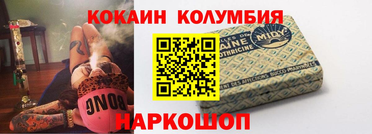 Кокаин Перу  Вход с VPN  Липецк  КОКАИН VHQ 