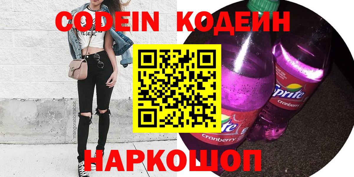 Героин Липецк