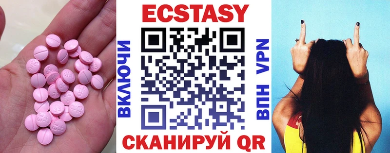 Ecstasy 280 MDMA  Липецк 