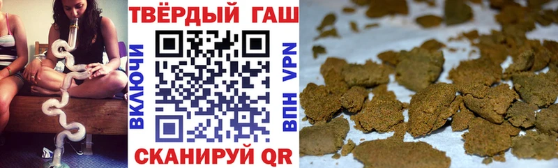 ГАШИШ Изолятор  Липецк 