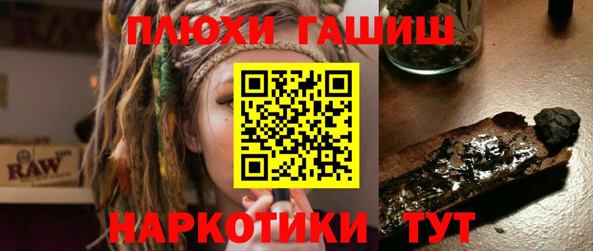 ГАШ VHQ Липецк