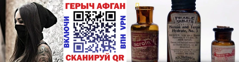 нарко площадка какой сайт  хочу   Липецк  ГЕРОИН Heroin 