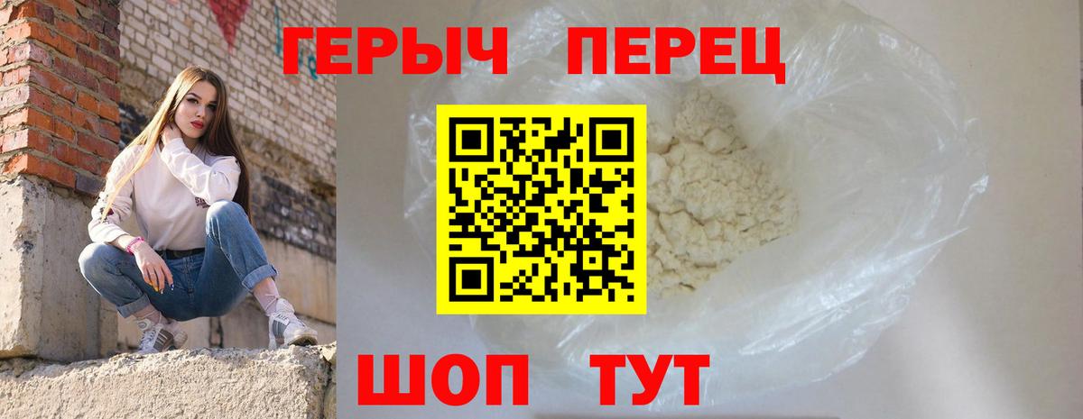 Героин Афган  Вход с VPN  Липецк 