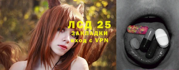 меф VHQ Беломорск
