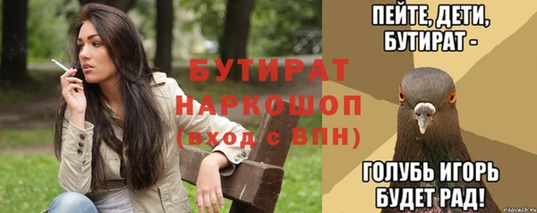 прущая мука Белокуриха