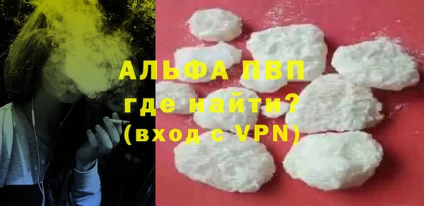 меф VHQ Беломорск