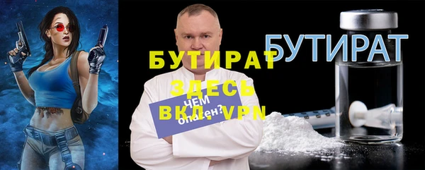 прущая мука Белоозёрский