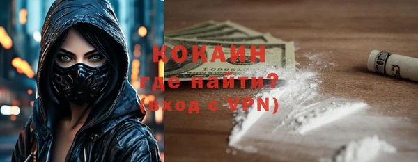 меф VHQ Беломорск