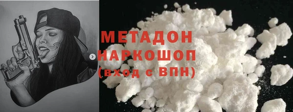 меф VHQ Беломорск