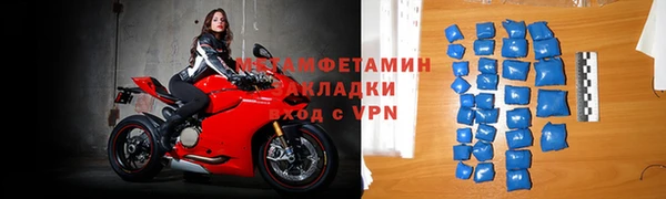меф VHQ Беломорск