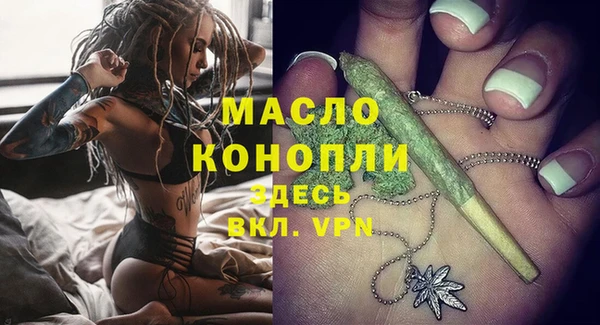 меф VHQ Беломорск