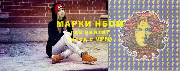 меф VHQ Беломорск