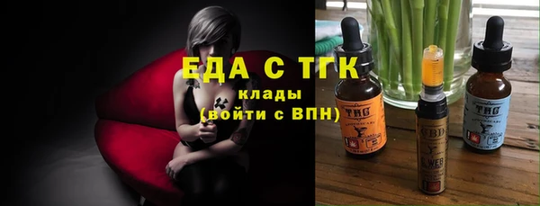 прущая мука Белокуриха
