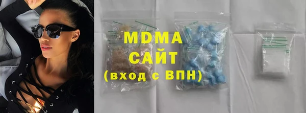 меф VHQ Беломорск