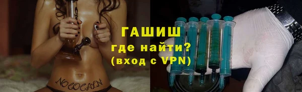 прущая мука Белокуриха