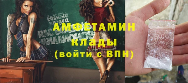 прущая мука Белоозёрский