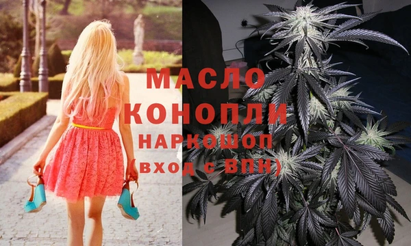 меф VHQ Беломорск