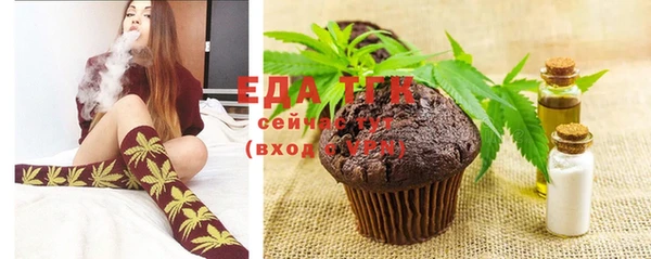 прущая мука Белокуриха