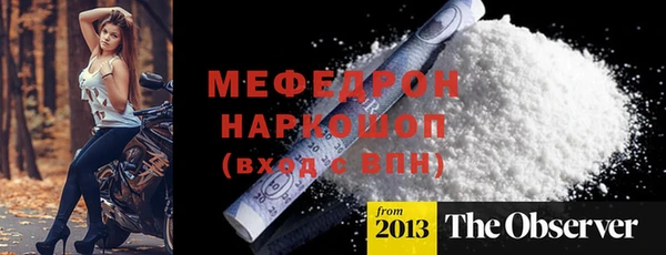 прущая мука Белоозёрский