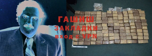 меф VHQ Беломорск