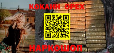 молекула духа Балахна