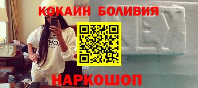молекула духа Балахна