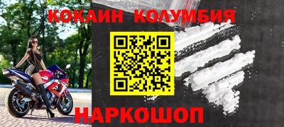 марки lsd Балашиха
