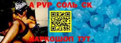 круглые Балаково