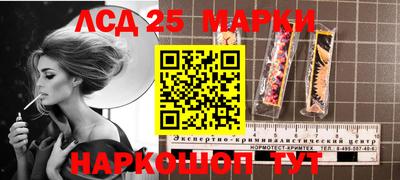 молекула духа Балахна