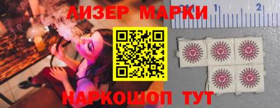 марки lsd Балашиха