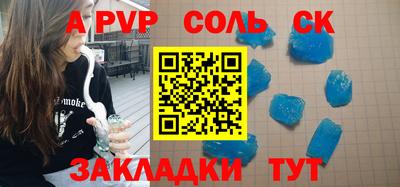 мефедрон VHQ Долгопрудный