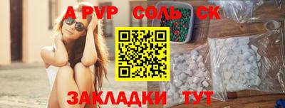 экстази Комсомольск-на-Амуре