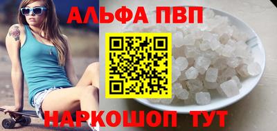 молекула духа Балахна
