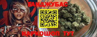 круглые Балаково