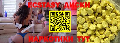 молекула духа Балахна