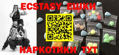 стафф Коммунар