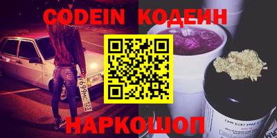 марки lsd Балашиха