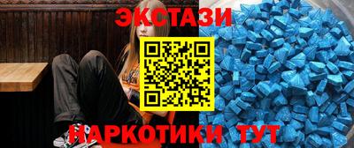молекула духа Балахна