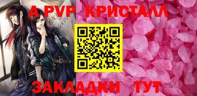 круглые Балаково
