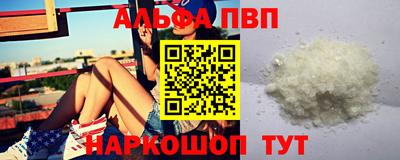 марки lsd Балашиха