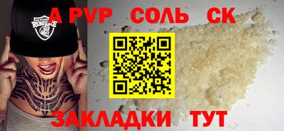 круглые Балаково