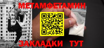 круглые Балаково