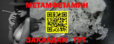 круглые Балаково